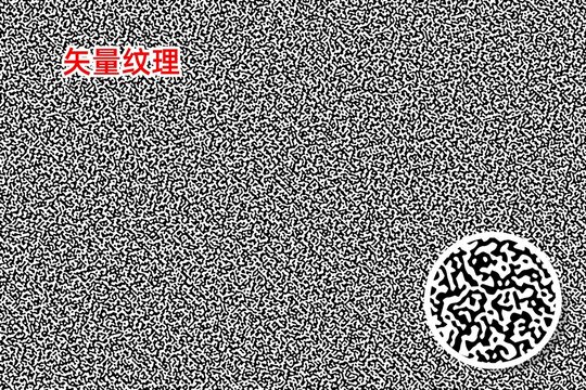 矢量壓紋肌理