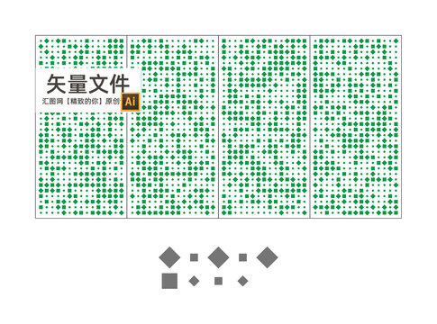 隔斷