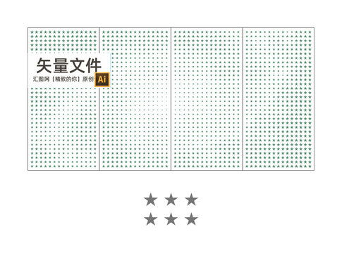 五星沖孔