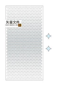 四角星激光鏤空雕刻