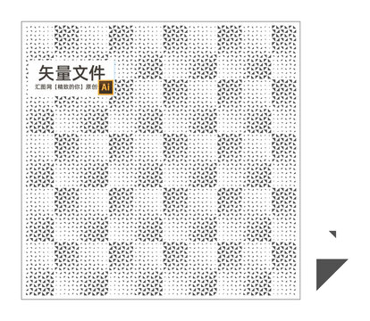三角孔鋁單板鏤空