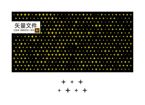 星星吊頂
