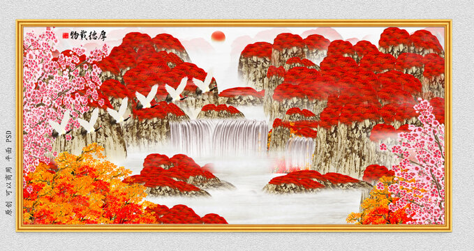 鴻運當頭