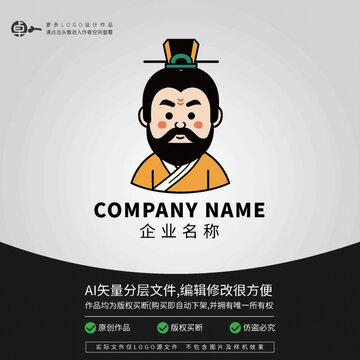 春秋戰(zhàn)國皇親國戚貴族主公