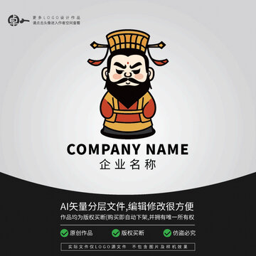 三國曹操古代秦始皇主公