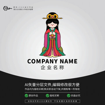 漢朝服飾服裝LOGO