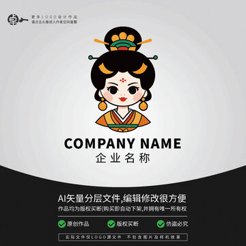 唐朝漢朝LOGO漢服