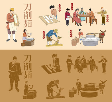 刀削面