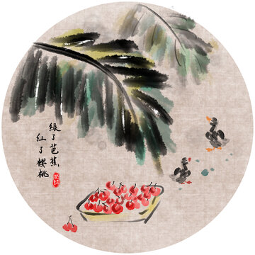 手繪國畫芭蕉櫻桃