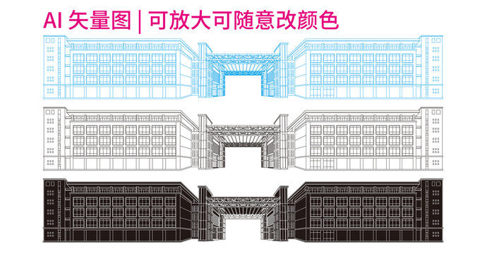 廣東行政職業(yè)學(xué)院線稿