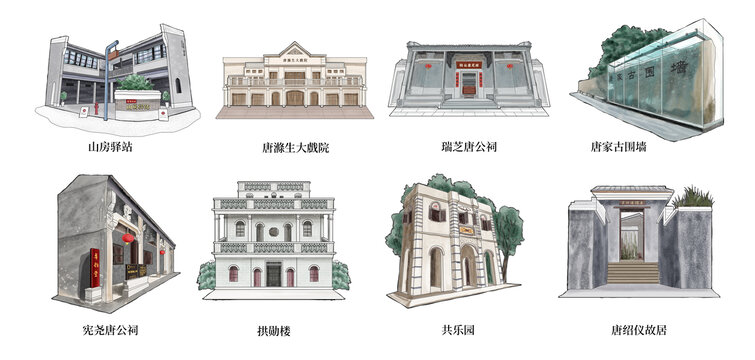 珠海唐家古建筑插畫