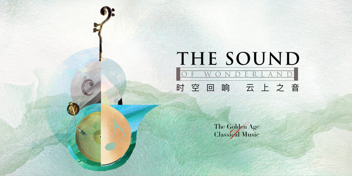 音樂海報主形象視覺