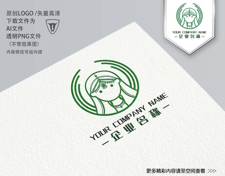 女孩頭像LOGO