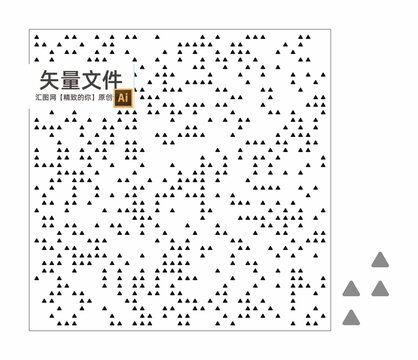 三角形