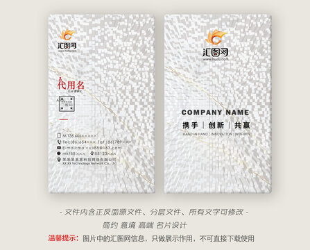 裝修名片