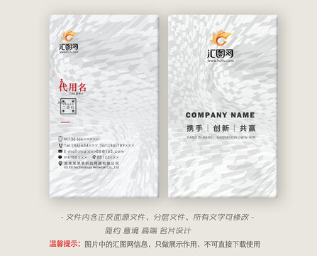 高端名片