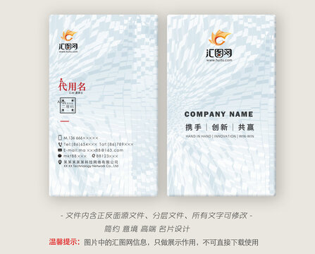 高端名片