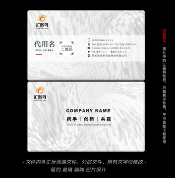 名片設計