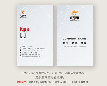 高端名片
