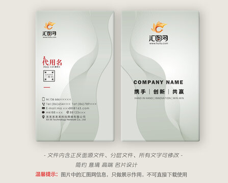 名片
