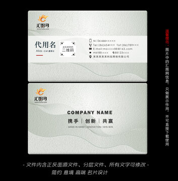 名片