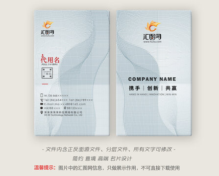 裝修名片