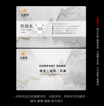 幾何名片