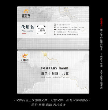 高端名片
