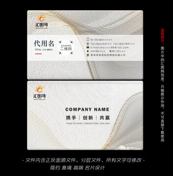 名片設計
