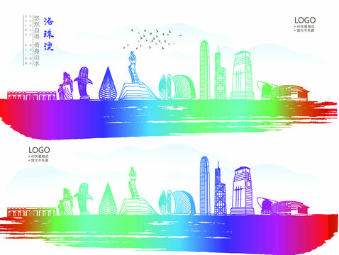 港珠澳