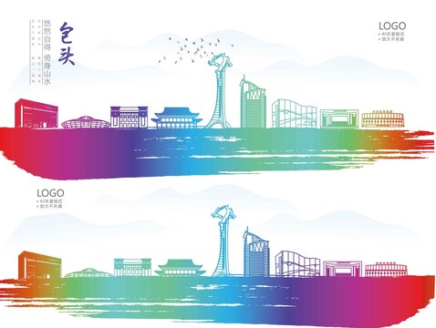 包頭