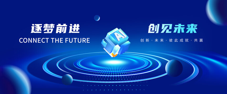 藍(lán)色網(wǎng)絡(luò)科技