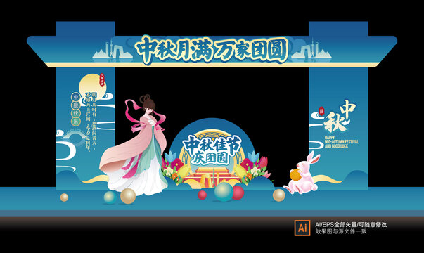 中秋門樓