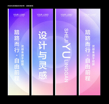 注水旗
