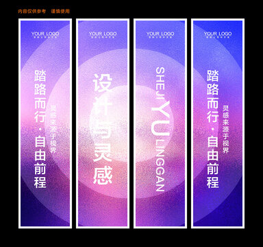 注水旗