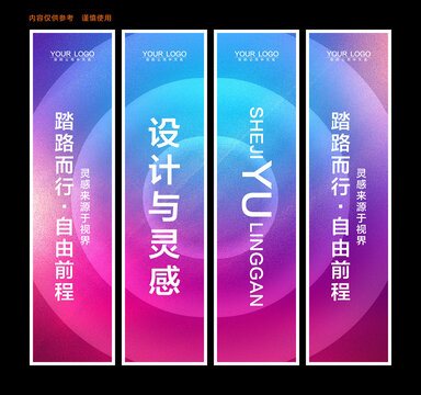 注水旗