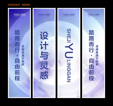 注水旗