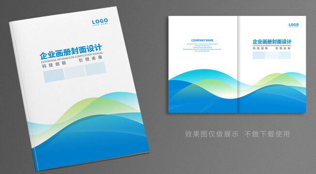 畫(huà)冊(cè)封面