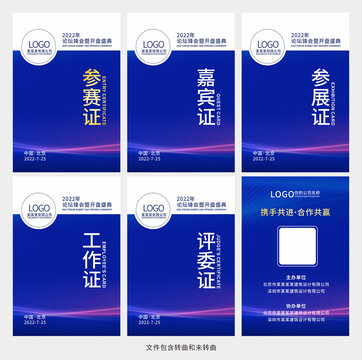 胸牌圖片