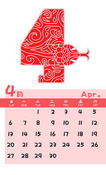 2025蛇年剪紙數字月歷4月