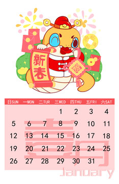 蛇年2025月歷1月