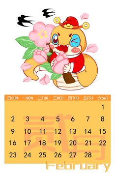 蛇年2025月歷2月