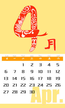 2025蛇年圖案花紋月歷4月