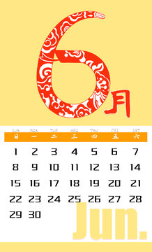 2025蛇年圖案花紋月歷6月