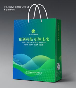 手提袋