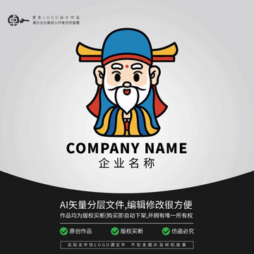 新春新年神仙卡通LOGO福祿壽