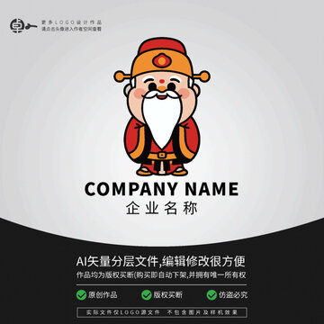 福祿壽星神仙卡通LOGO