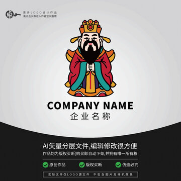 2024財神爺習(xí)俗新春新年過節(jié)
