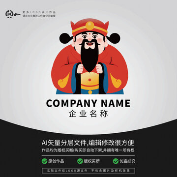 新春過節(jié)2024財神爺習(xí)俗