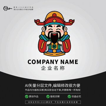 財神爺習(xí)俗新春過節(jié)2024